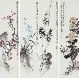 【已售】庾超然 四条屏《梅兰竹菊》 黄鹤楼书画院院长