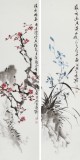 【已售】庾超然 四条屏《梅兰竹菊》 黄鹤楼书画院院长