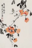 【已售】庾超然 四尺三开《柿柿如玉》 黄鹤楼书画院院长