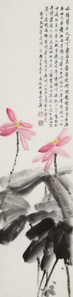 庾超然 四尺对开《爱莲说》 黄鹤楼书画院院长