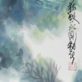 王永刚 四尺三开《有余图》 国家一级美术师（询价）