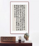 【已售】韩康昊 三尺《苏轼词二首》 学院派书法家