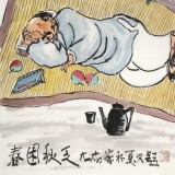 王永刚 三尺《春睡图》 国家一级美术师（询价）