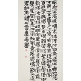 韩康昊 三尺《杜甫诗二首》 学院派书法家