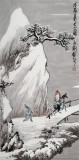 【已售】王永刚 三尺《溪山雪弄图》 78岁国家一级美术师