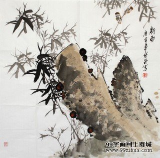 王宝钦作品
