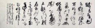 李明成八尺对开草书 三国演义开篇词