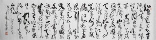 窦宝星八尺对开书法《沁园春·雪》