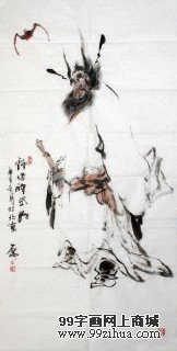 名家魏武双精品国画《钟馗神威图》