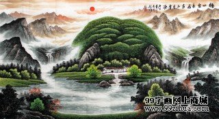 聚宝盆山水画