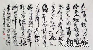 李明成六尺草书《大江东去浪淘尽》