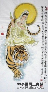 辟邪佛像