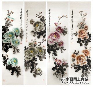 被人民大会堂收 藏并誉为" 中原牡丹王 ",同时又荣获了" 全国百佳新闻