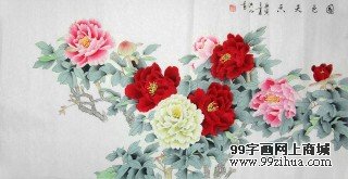 工笔牡丹画