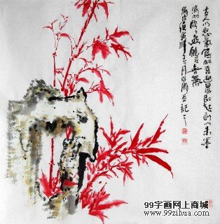 李明成先生竹子画