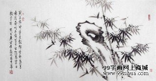 名家戚明国画竹子