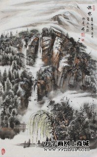 张永文精品山水画《源泉》
