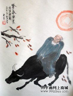 王呈国画作品《紫气东来》已装裱