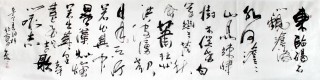 魏武双六尺对开《短歌行》