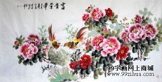 客厅风水牡丹图