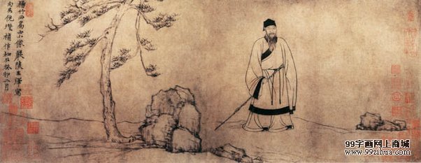 杨竹西小像元王绎 倪瓒
