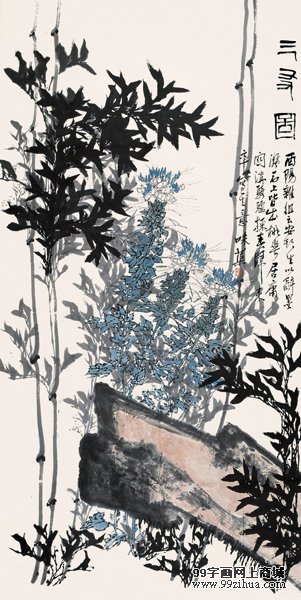 三友图 郭味蕖/zihuabk/uploads/allimg/121222/1A0315P4-0.jpg