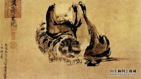 二祖调心图·宋·石恪/zihuabk/uploads/allimg/121223/1J6291096-0.jpg