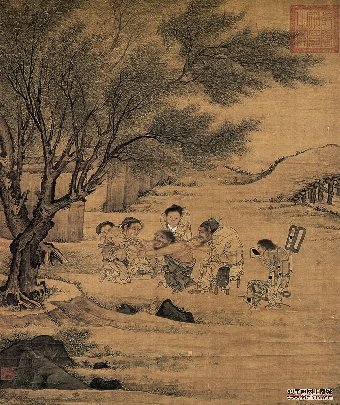 村医图·宋代·李唐/zihuabk/uploads/allimg/121224/1143131529-0.jpg