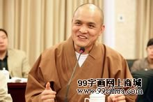史国良 史国良