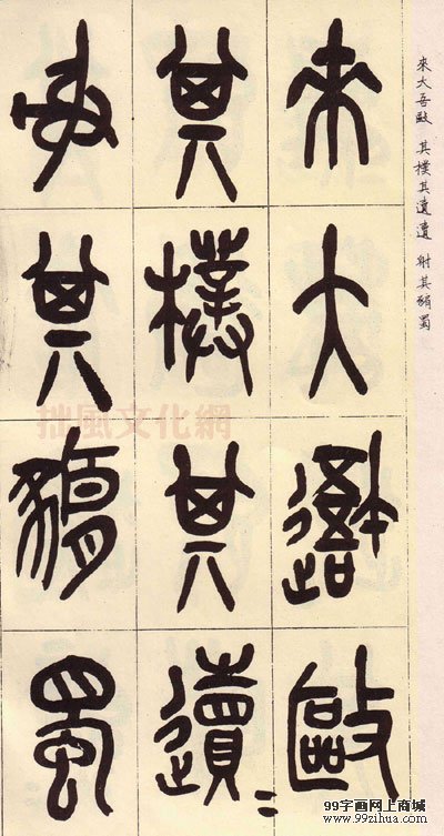 /zihuabk/uploads/allimg/121225/1425141918-2.jpg