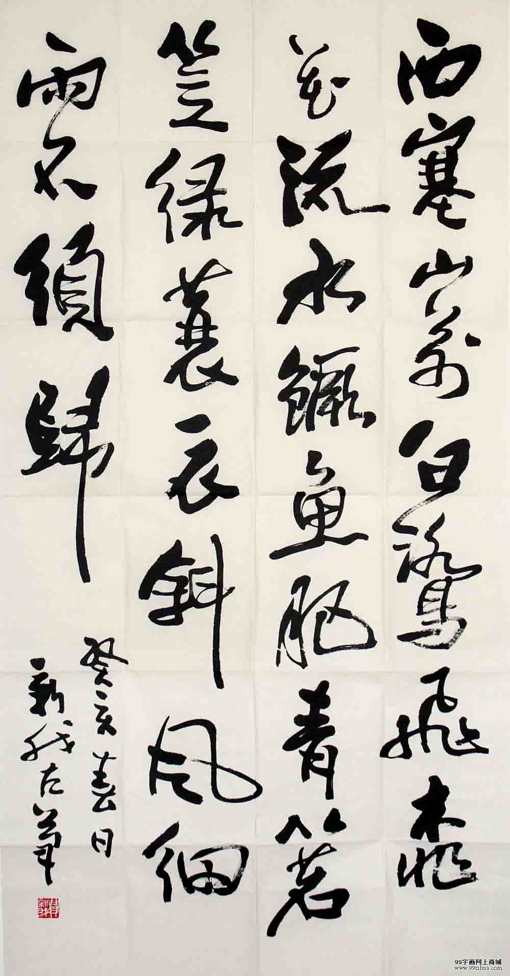 /zihuabk/uploads/allimg/121228/1629562H0-2.jpg
