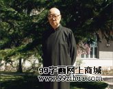 /zihuabk/uploads/allimg/121230/162S94937-0.jpg