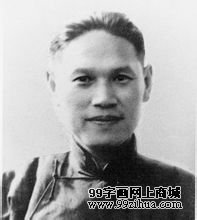 青年时期的陆维钊 青年时期的陆维钊