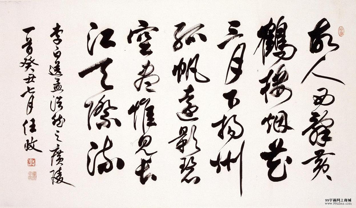 /zihuabk/uploads/allimg/130102/15231559A-2.jpg