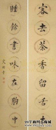 /zihuabk/uploads/allimg/130102/161K310P-1.jpg