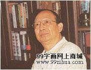 /zihuabk/uploads/allimg/130102/1J6322X9-0.jpg