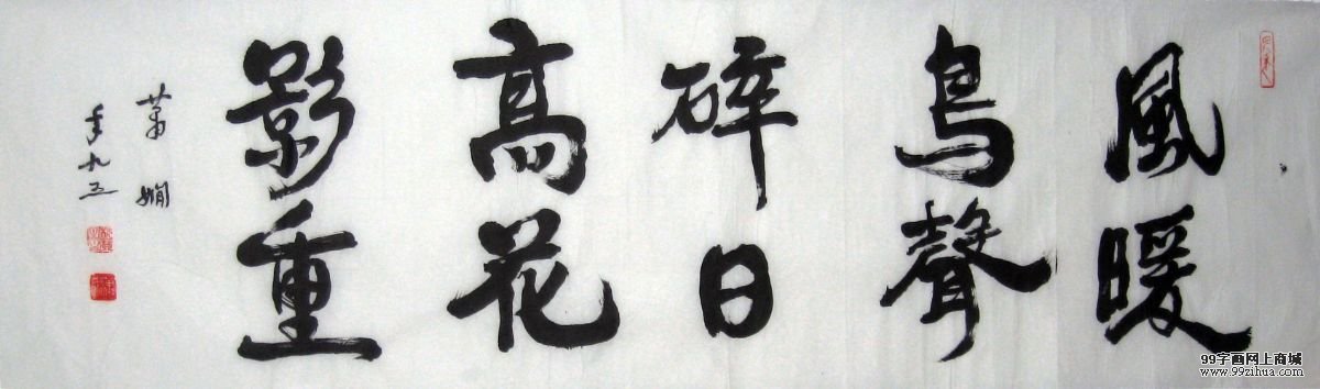 /zihuabk/uploads/allimg/130102/1R22B441-2.jpg