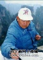/zihuabk/uploads/allimg/130102/1TP933T-0.jpg