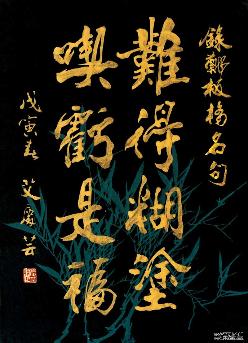 /zihuabk/uploads/allimg/130110/121ABA1-0.jpg