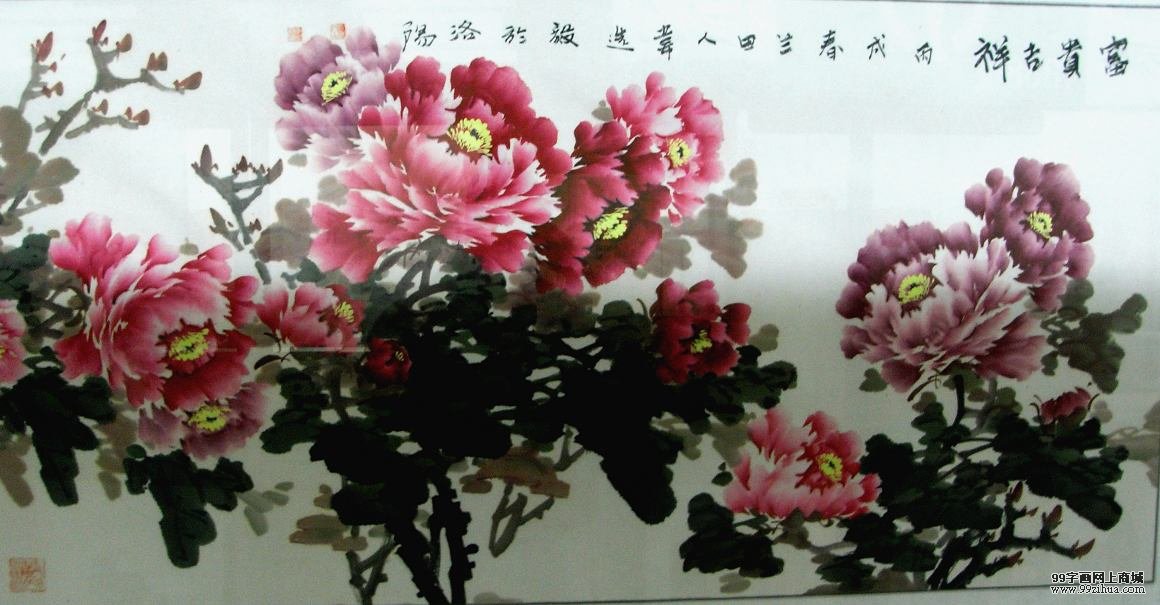 /zihuabk/uploads/allimg/130116/164102A96-1.jpg