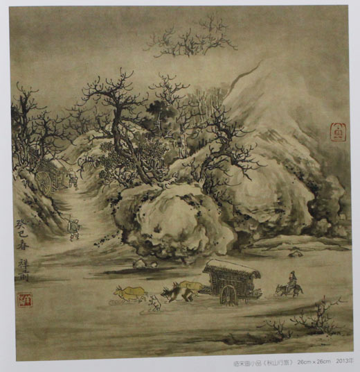 孔祥前作品欣赏1