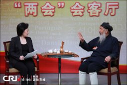 任法融在央视“两会”会客厅